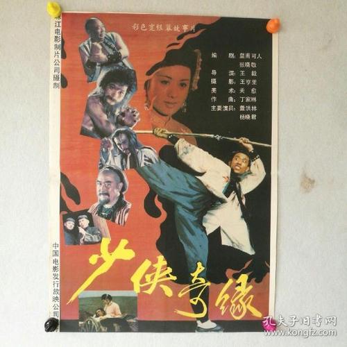 农村不动产证归哪个部门管
